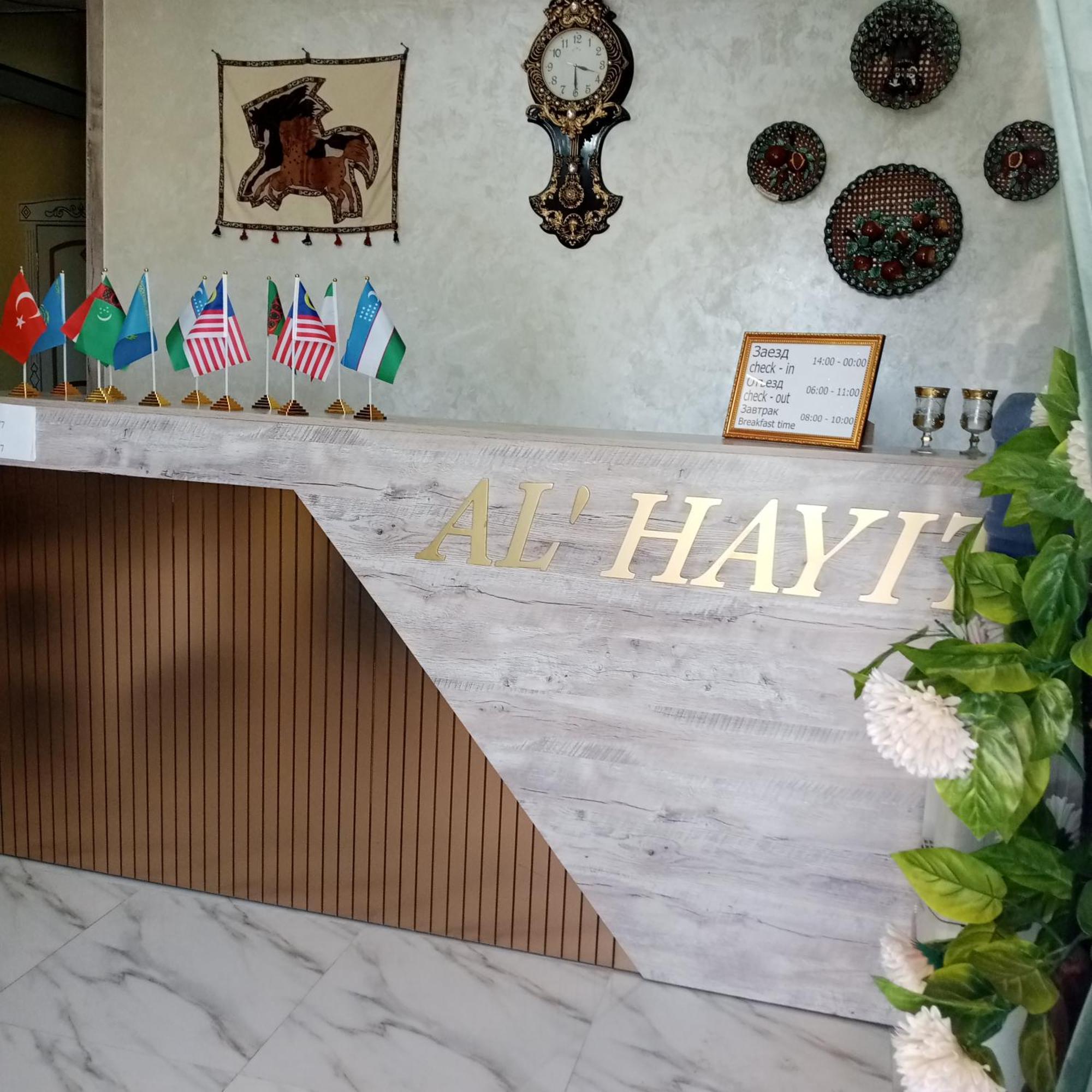 Hotel Boutique Al Hayit Бухара Экстерьер фото